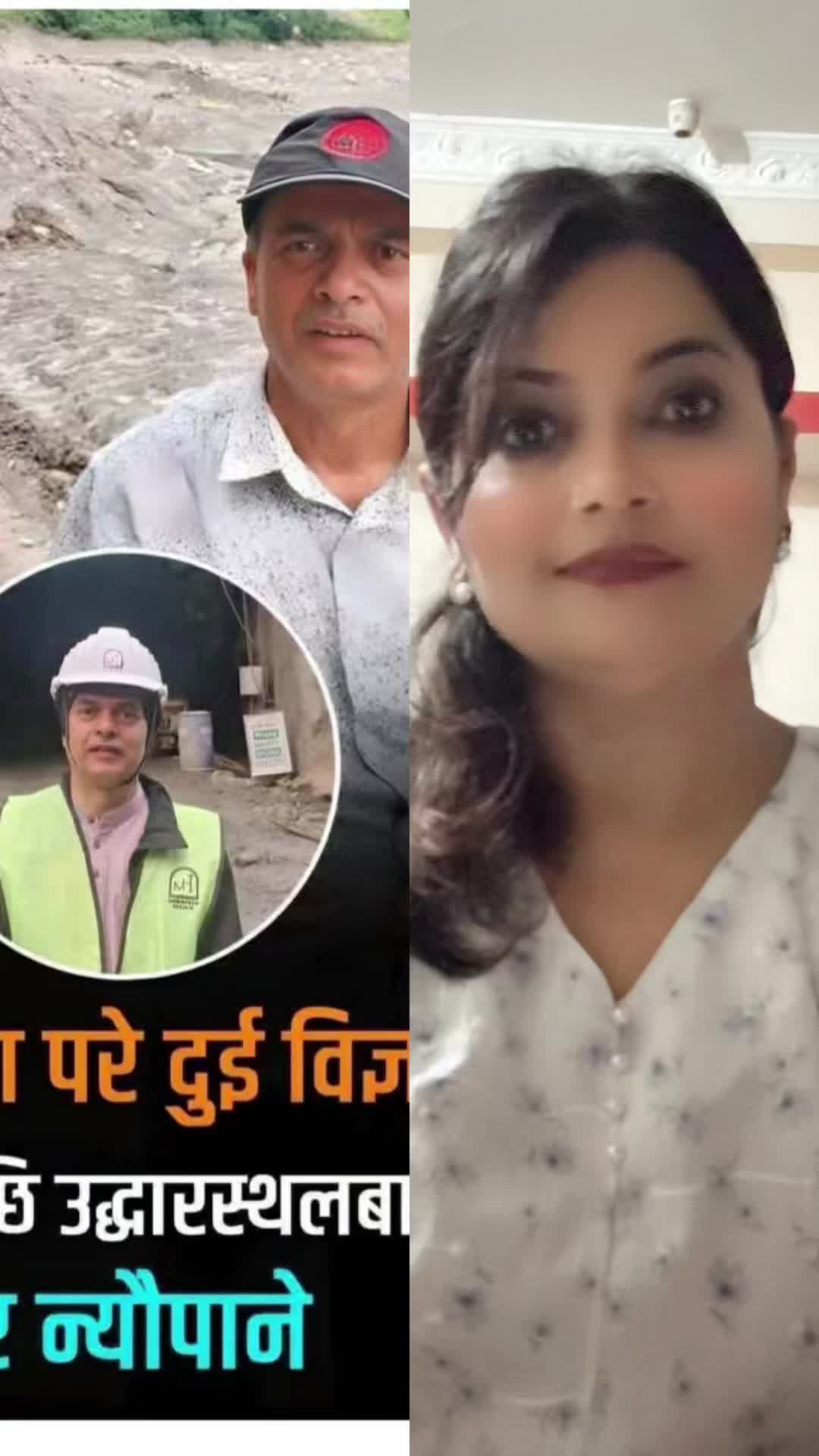 @Kalpana Paudel