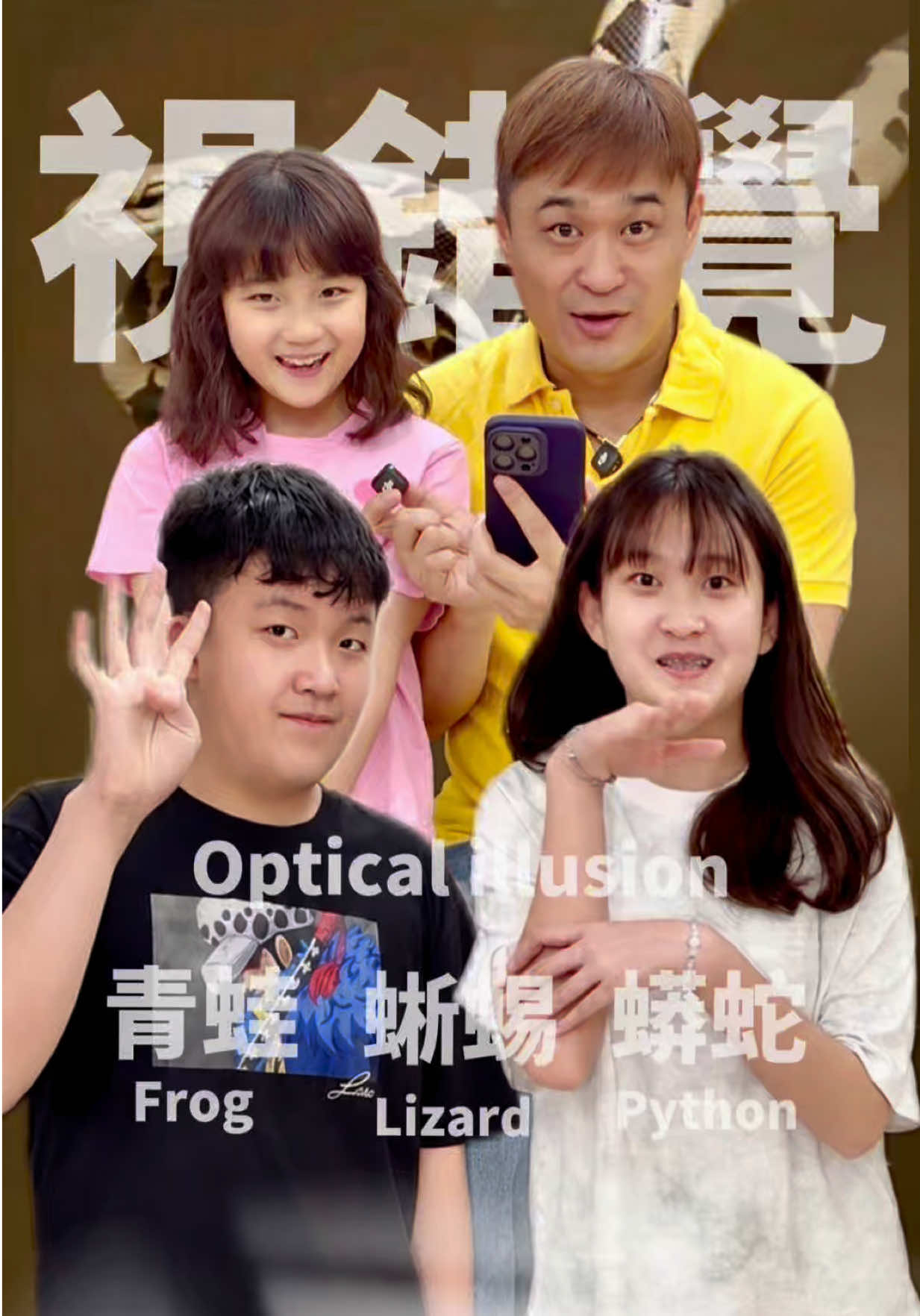 @愛立刻思