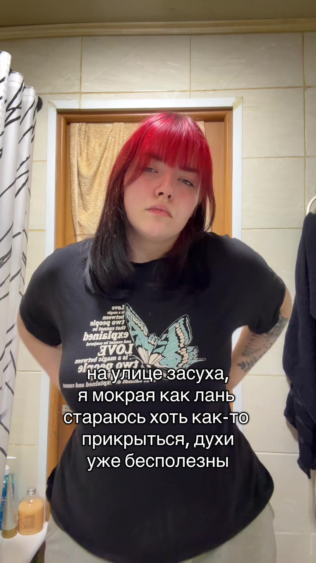 @безымянная