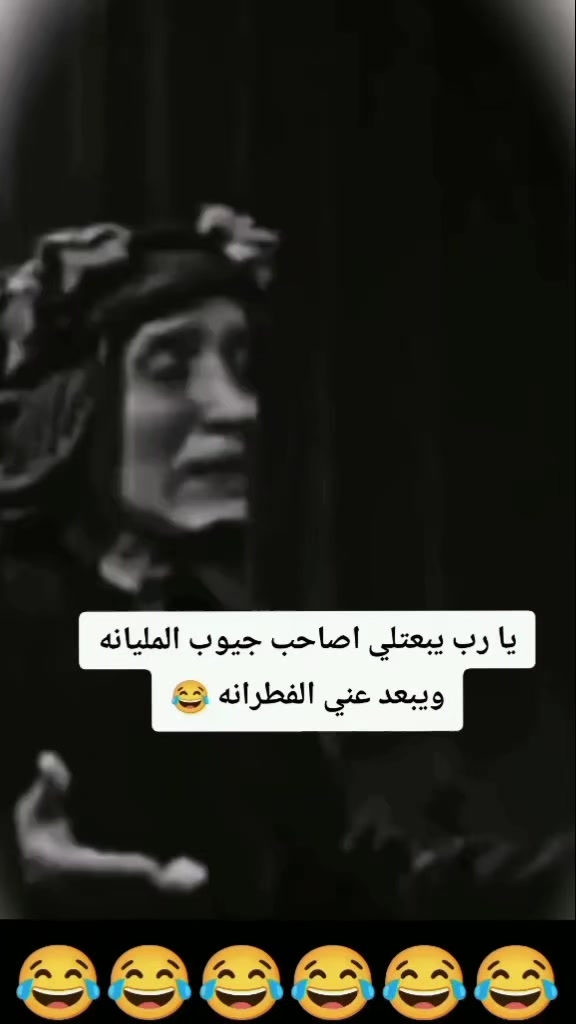 @🖤شيخ⚔️الجبل🖤