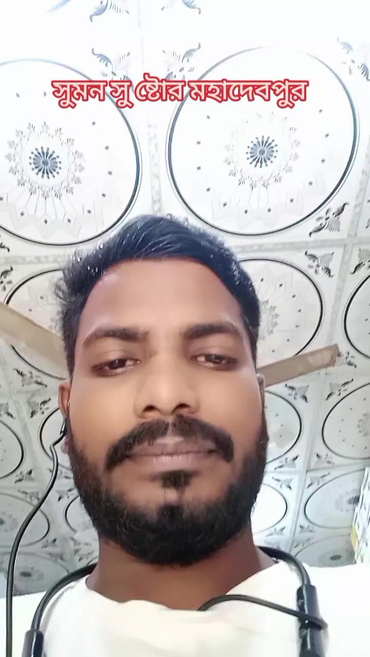@Sumon