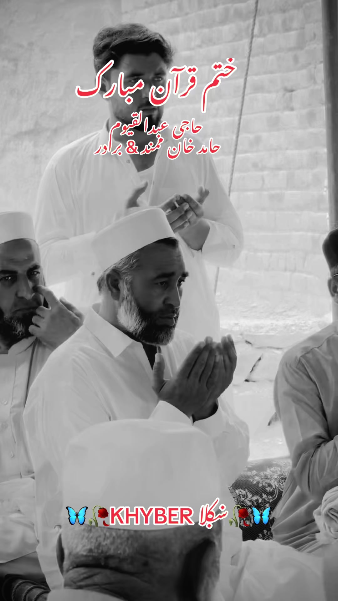 @🦋 🥀 khyber ښکلا 🥀 🦋