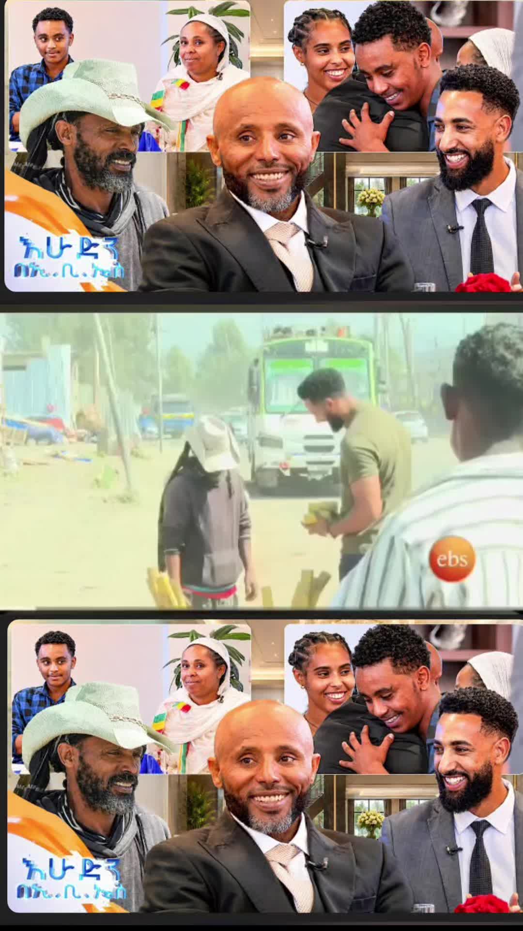 @ናቲ ሚዲያ