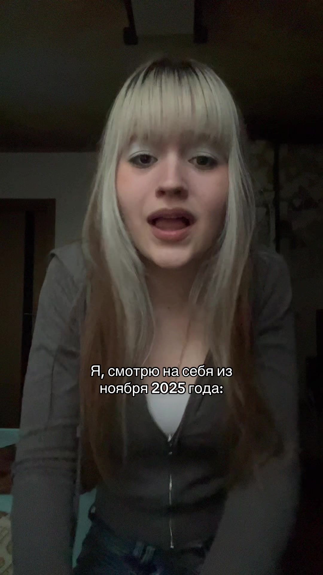 @Джейн