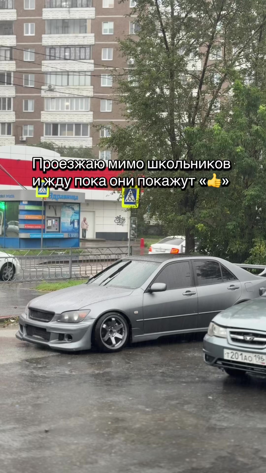 @Семён