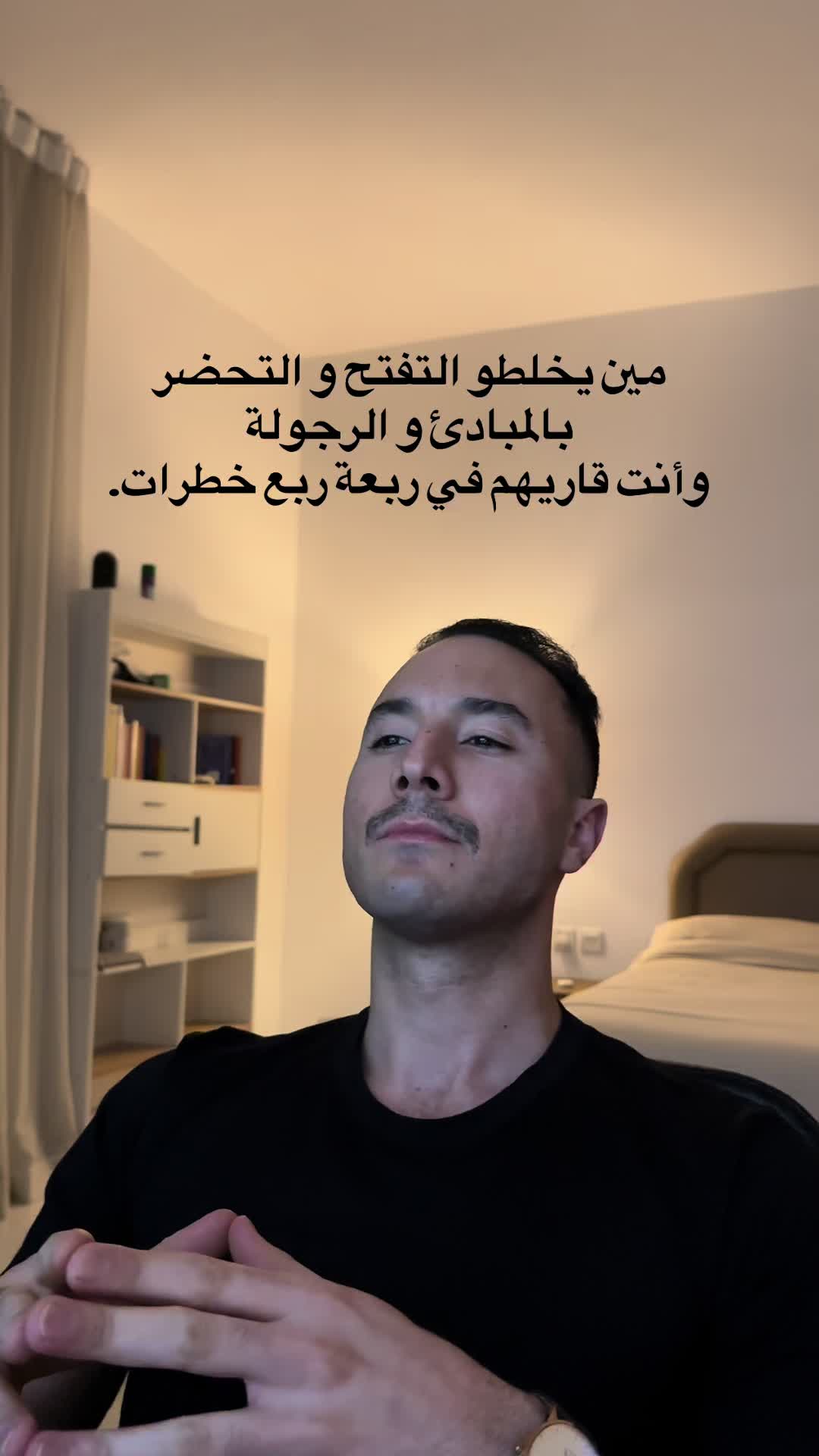 @traveller