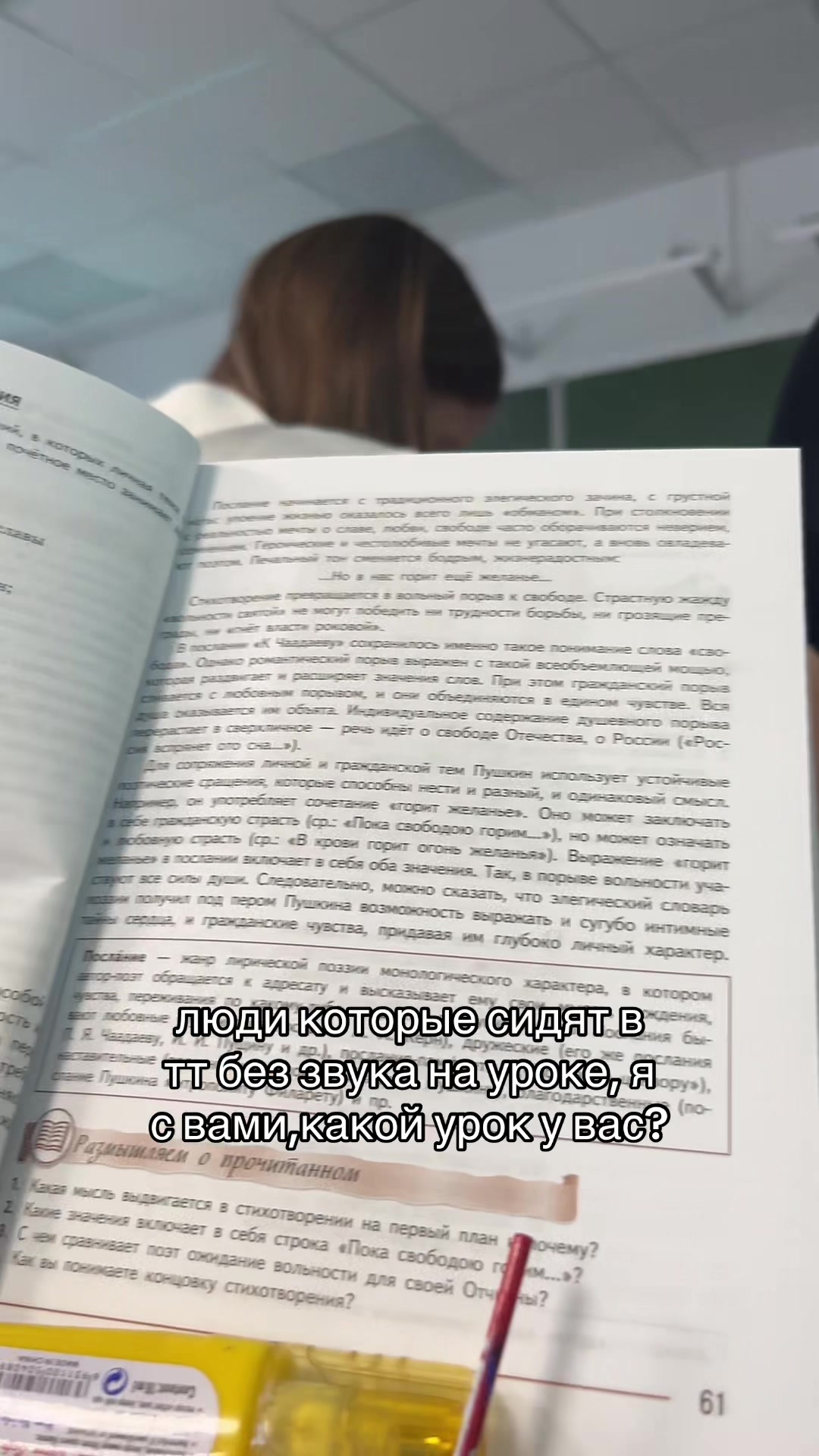 @тгк: софа я🍭