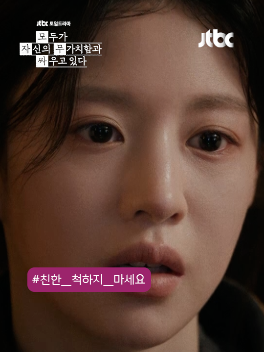 @JTBC