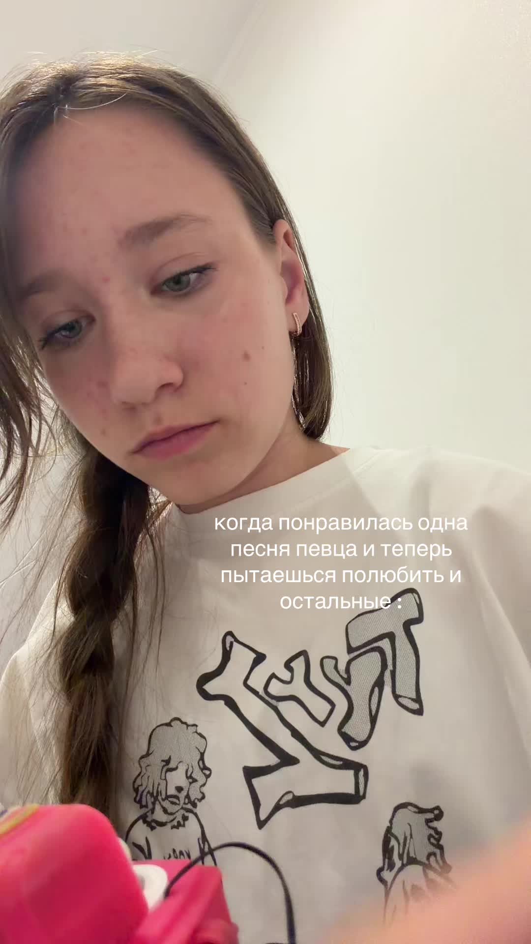@пальчики амонгасики🦐🫶🏻🦶🏿
