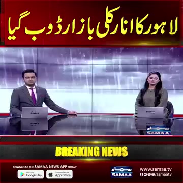 @The Pakistan Daily