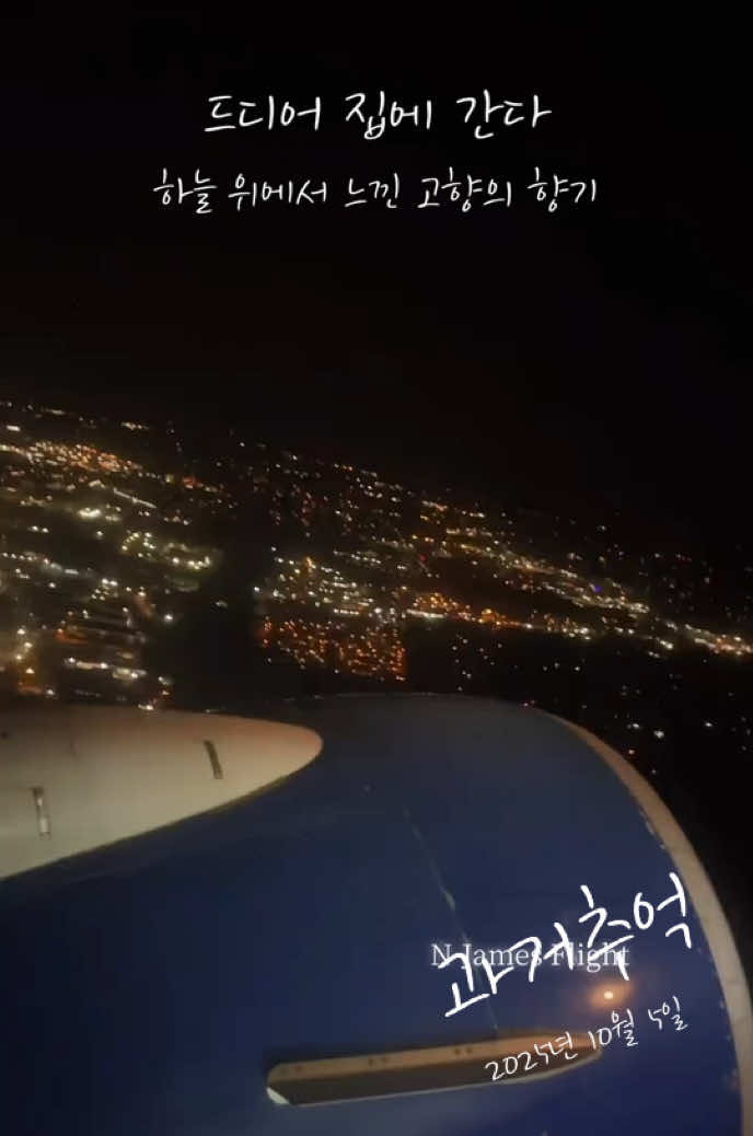 @Nomad James(노마드제임스)