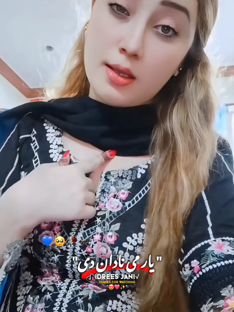 @𝐁𝐚𝐫𝐲𝐚𝐥 𝐒𝐭𝐮𝐝𝐢𝐨