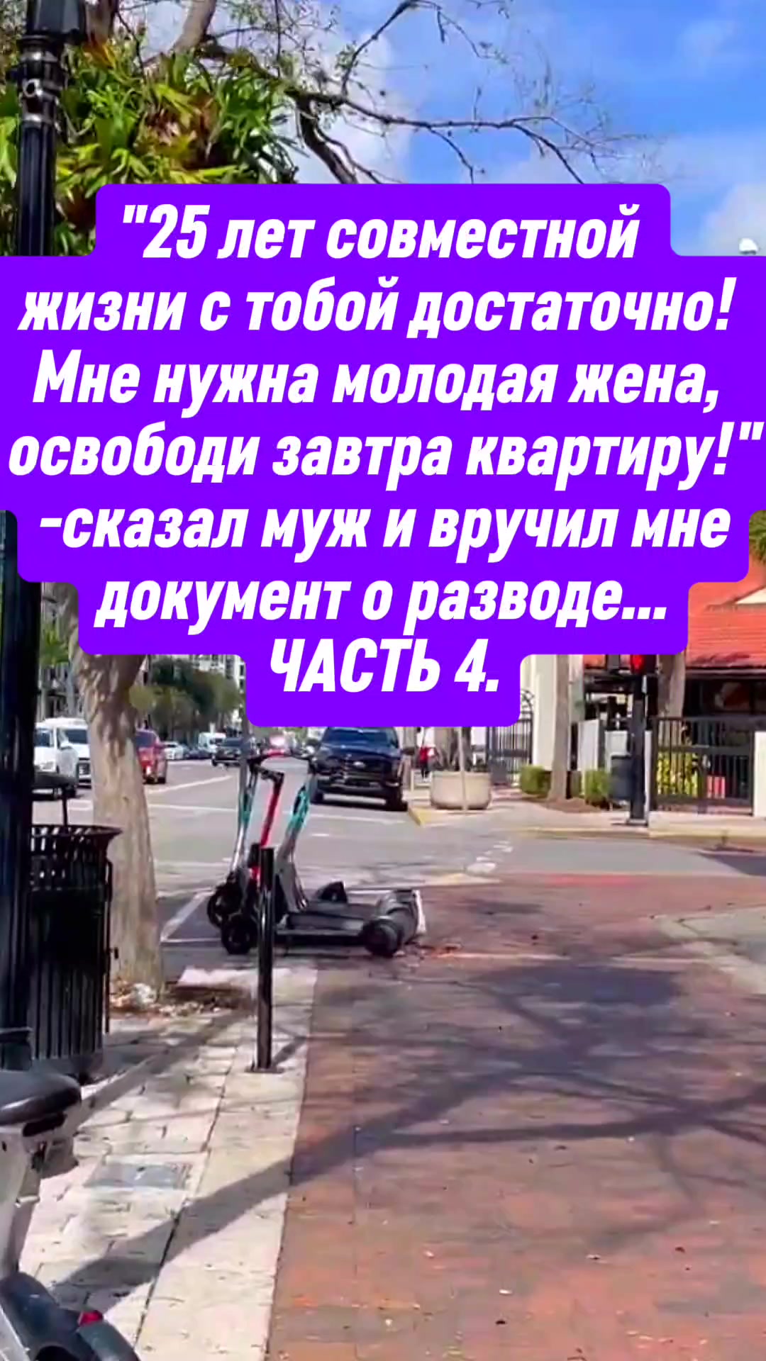 @ПЛАНЕТА ИСТОРИЙ