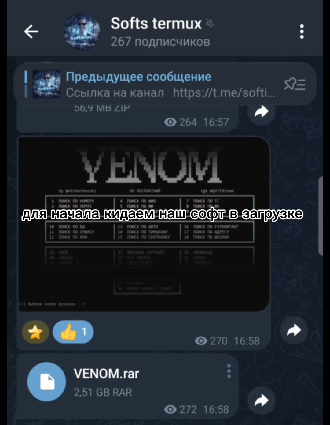 @:tgk: softiktev