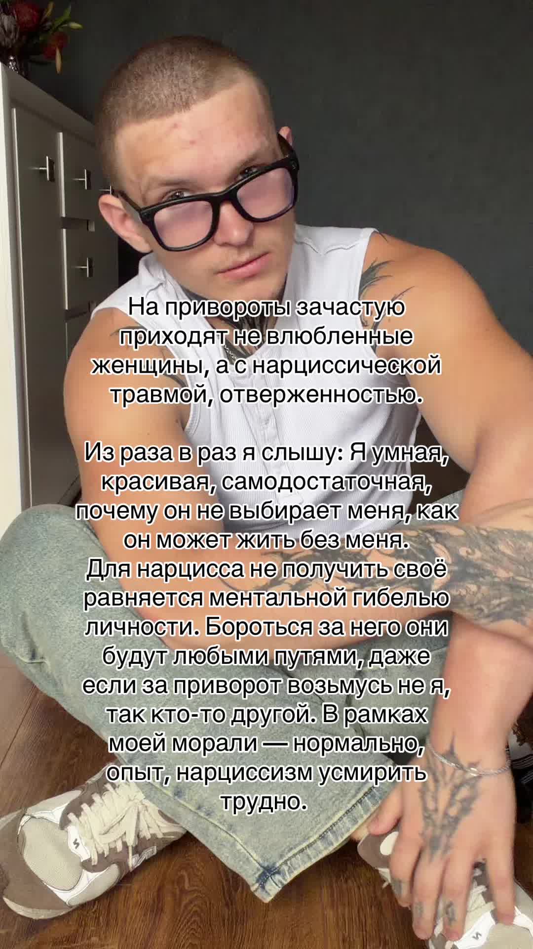 @Enmiror | Ритуалы | Расклады