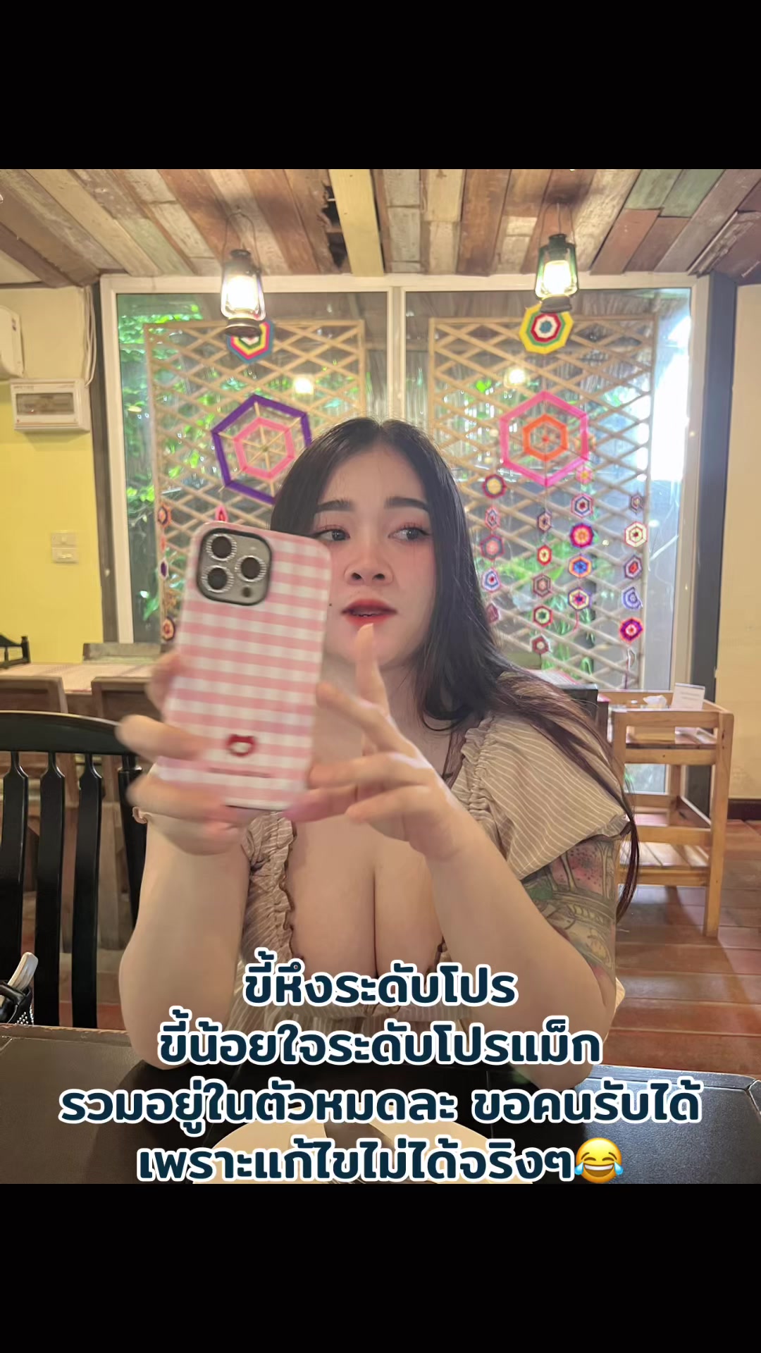 @เปียไหน