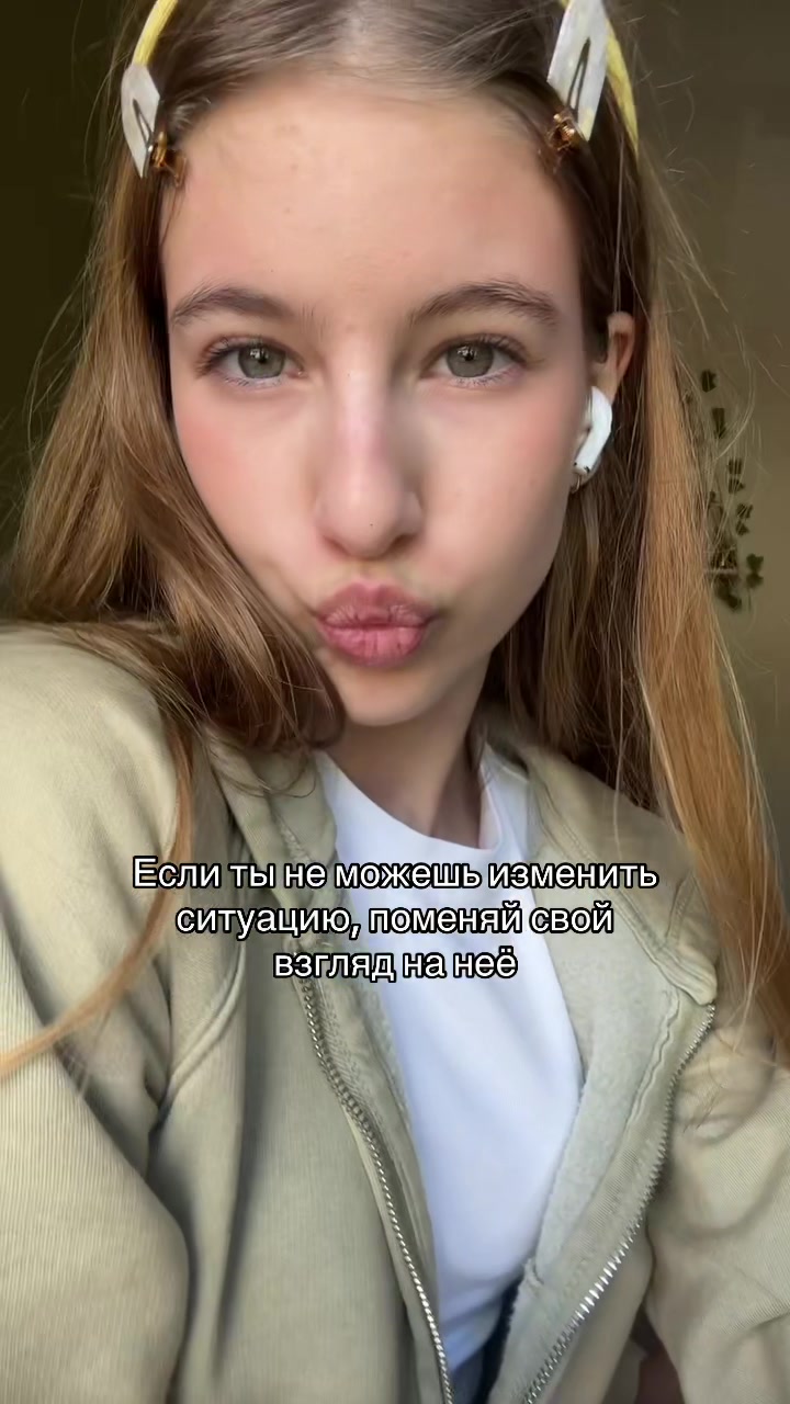 @Викля