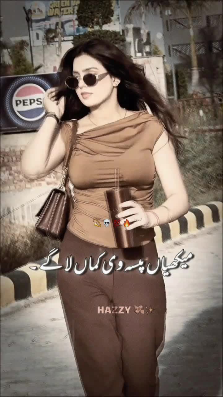 @༒𝑫𝒊𝒍𝒍𝒔𝒉𝒆𝒆𝒏༒