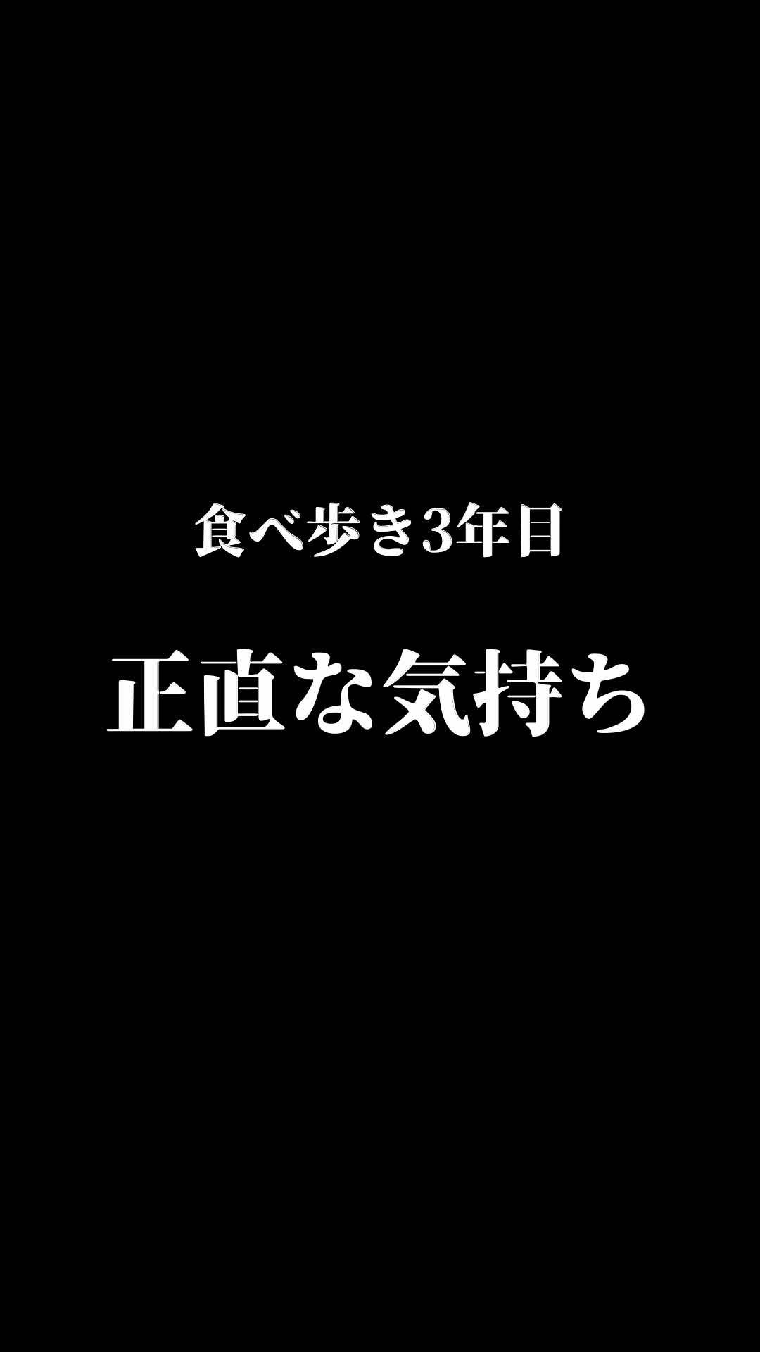 @マコトーンのグルメ手帳