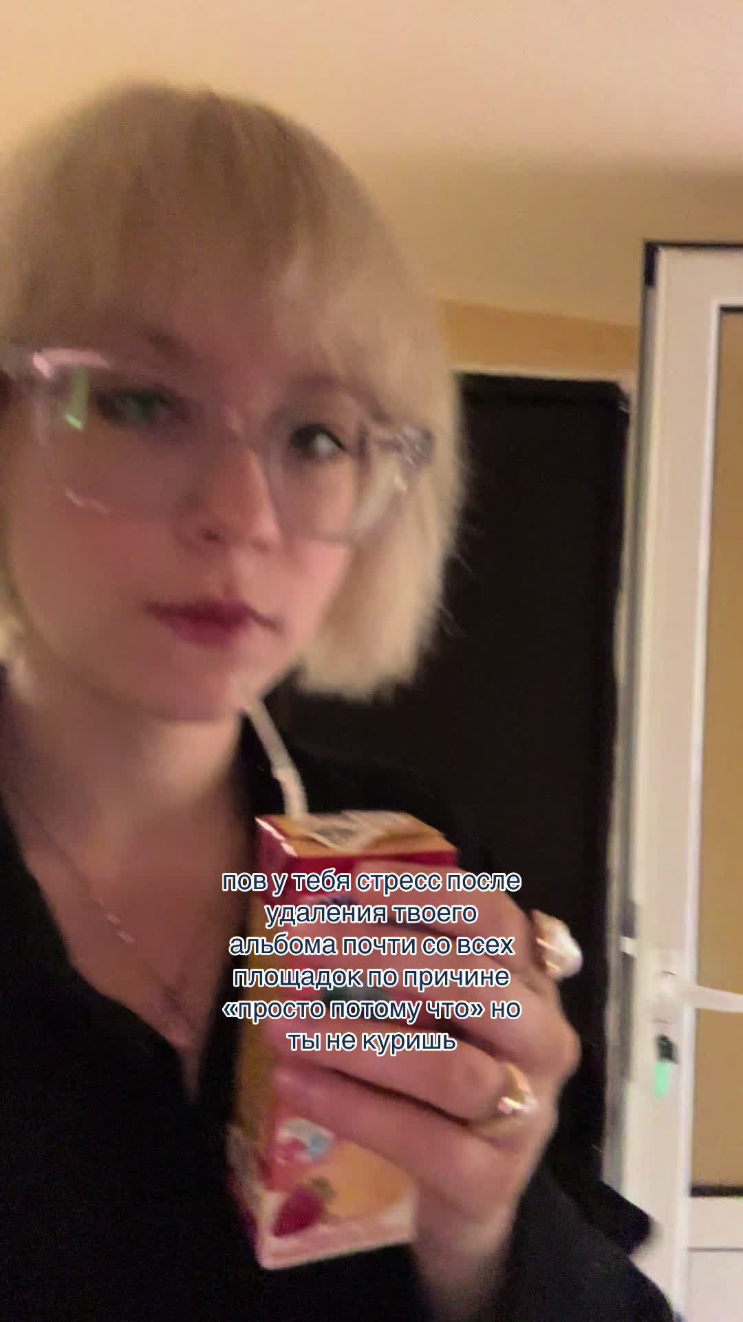 @тгк: наоко (стопт@йм)