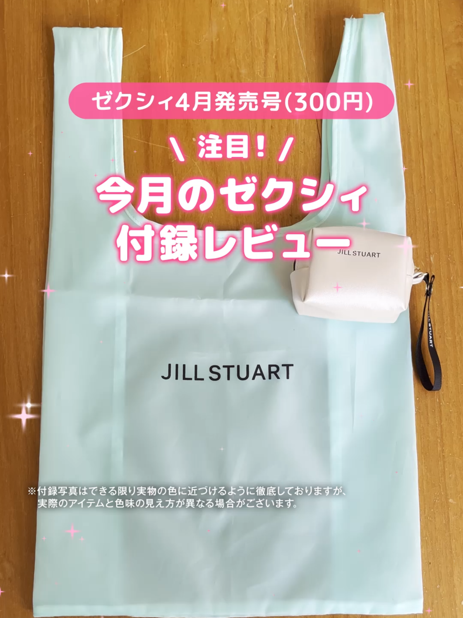 @【公式】ゼクシィ編集部