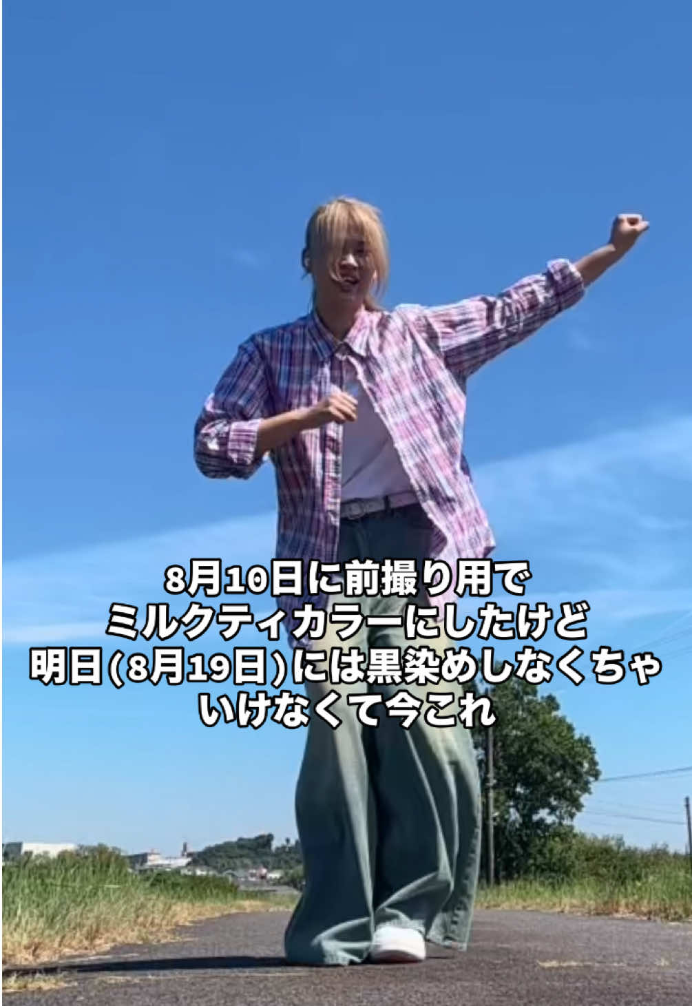 @とかげ。