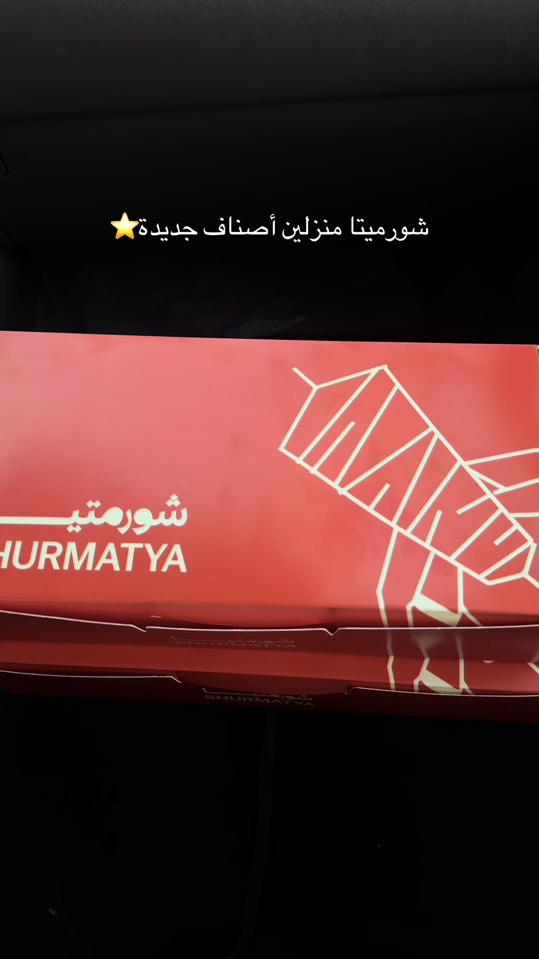 @منال