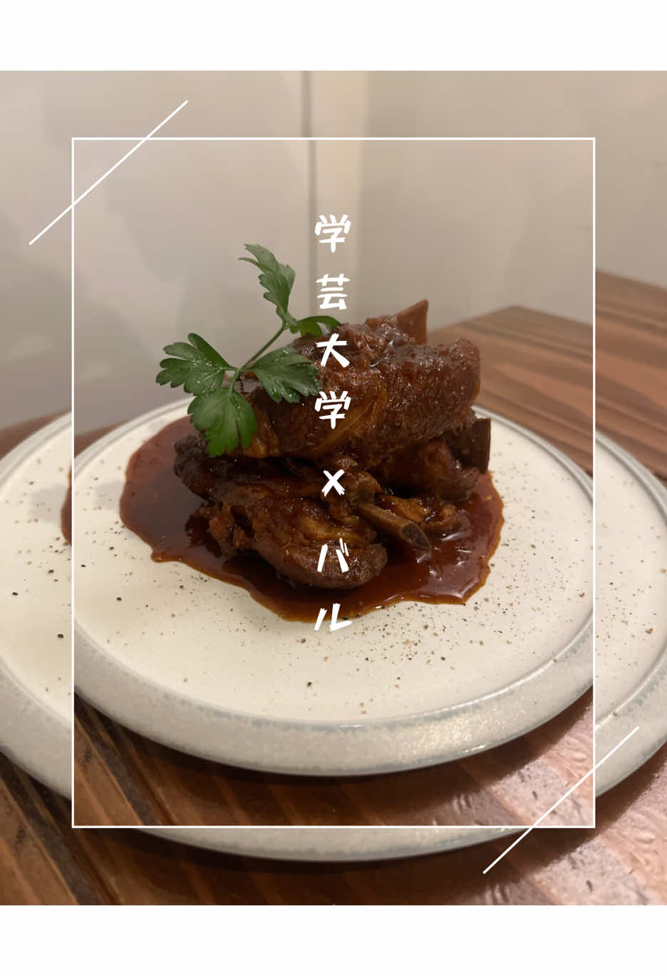 @yam gourmet