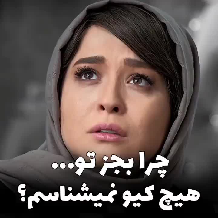@Mehrab / مهراب