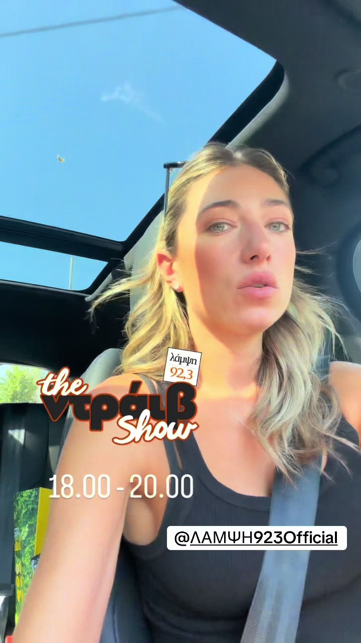 @Dora Katsikogianni