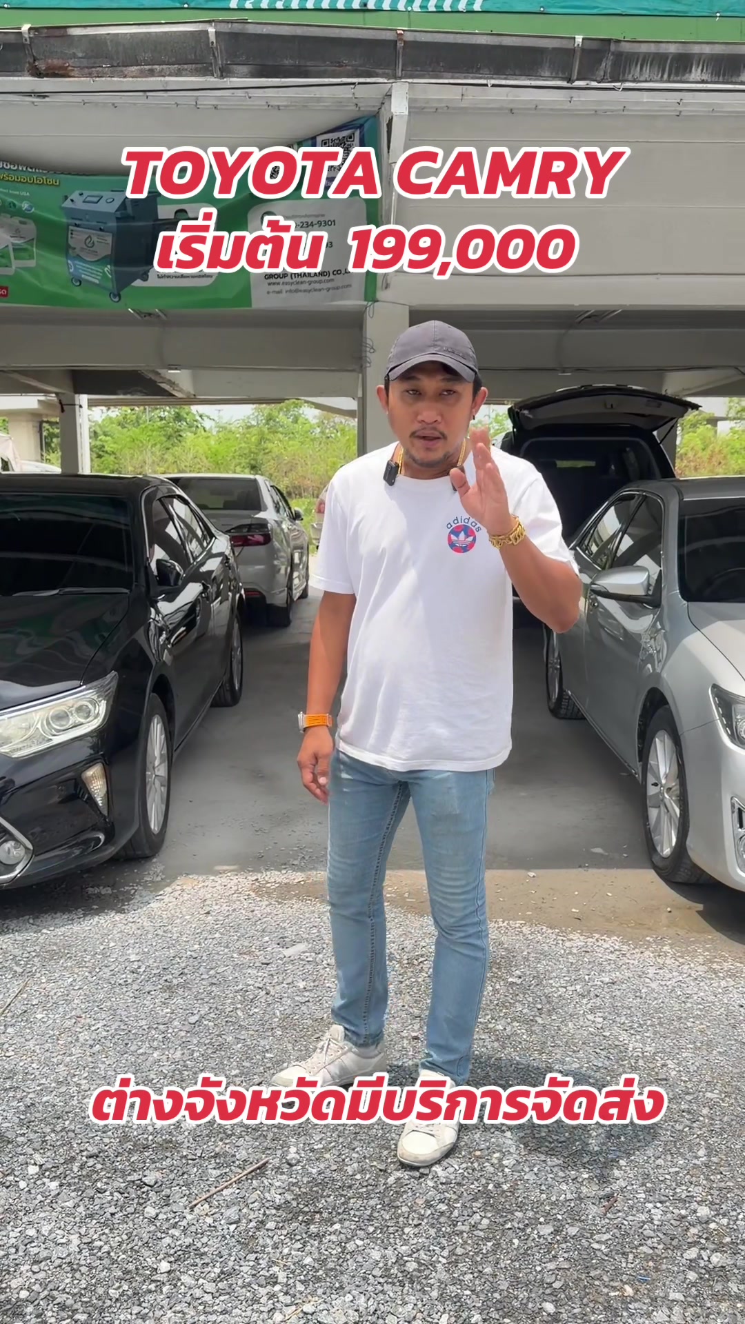 @เบียร์ออโต้คาร์(ช่องหลัก)