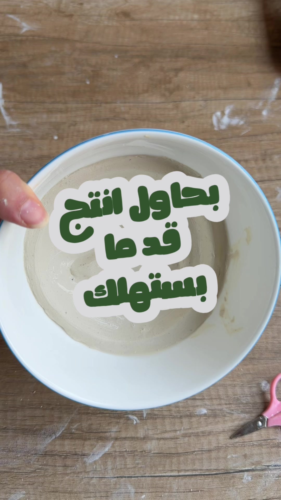 @Hoda Hany