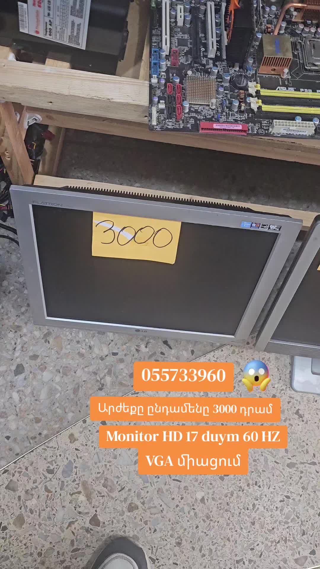 @PC Service