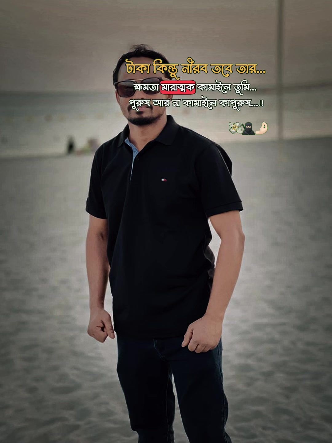 @nazim king