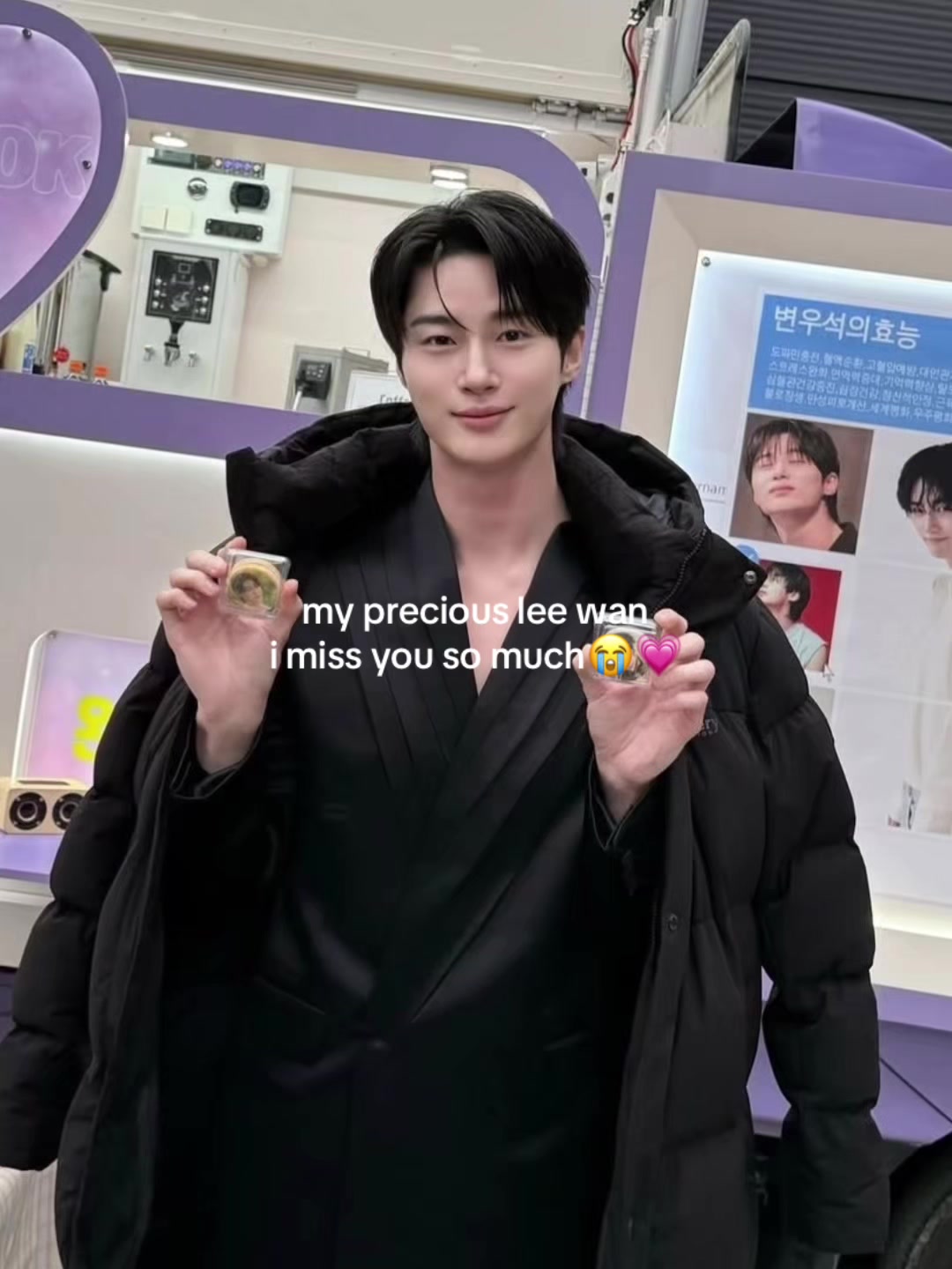 @wooseok