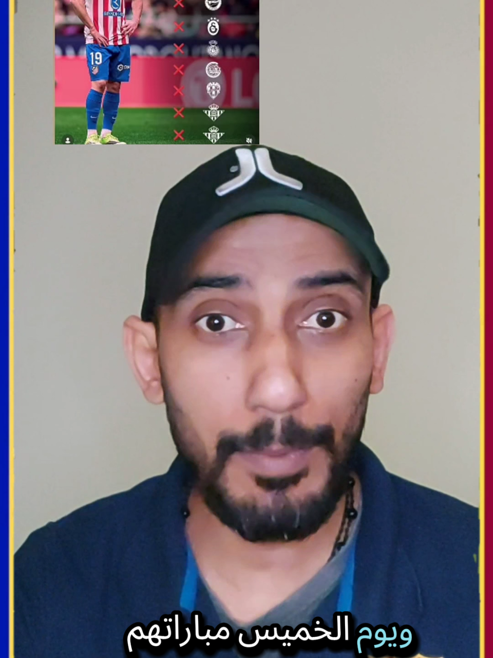 @دوكا ❤️💙 Doka ⚽️
