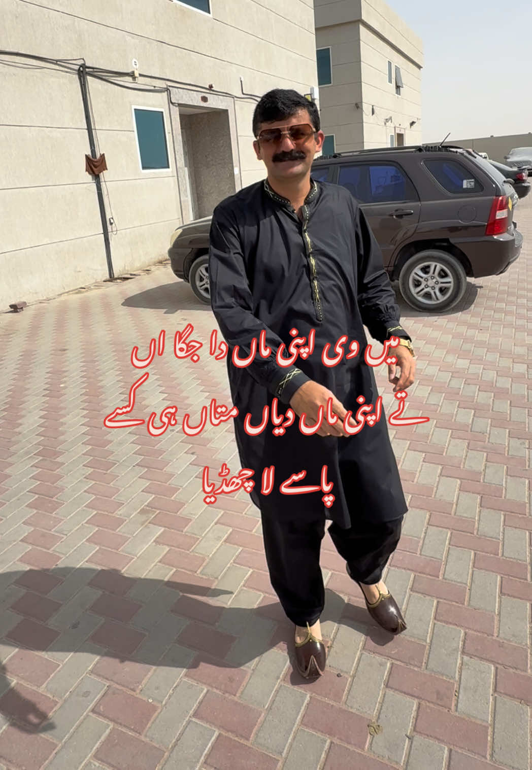 @لک موسے آلہ((منڈی بہاوالدین))