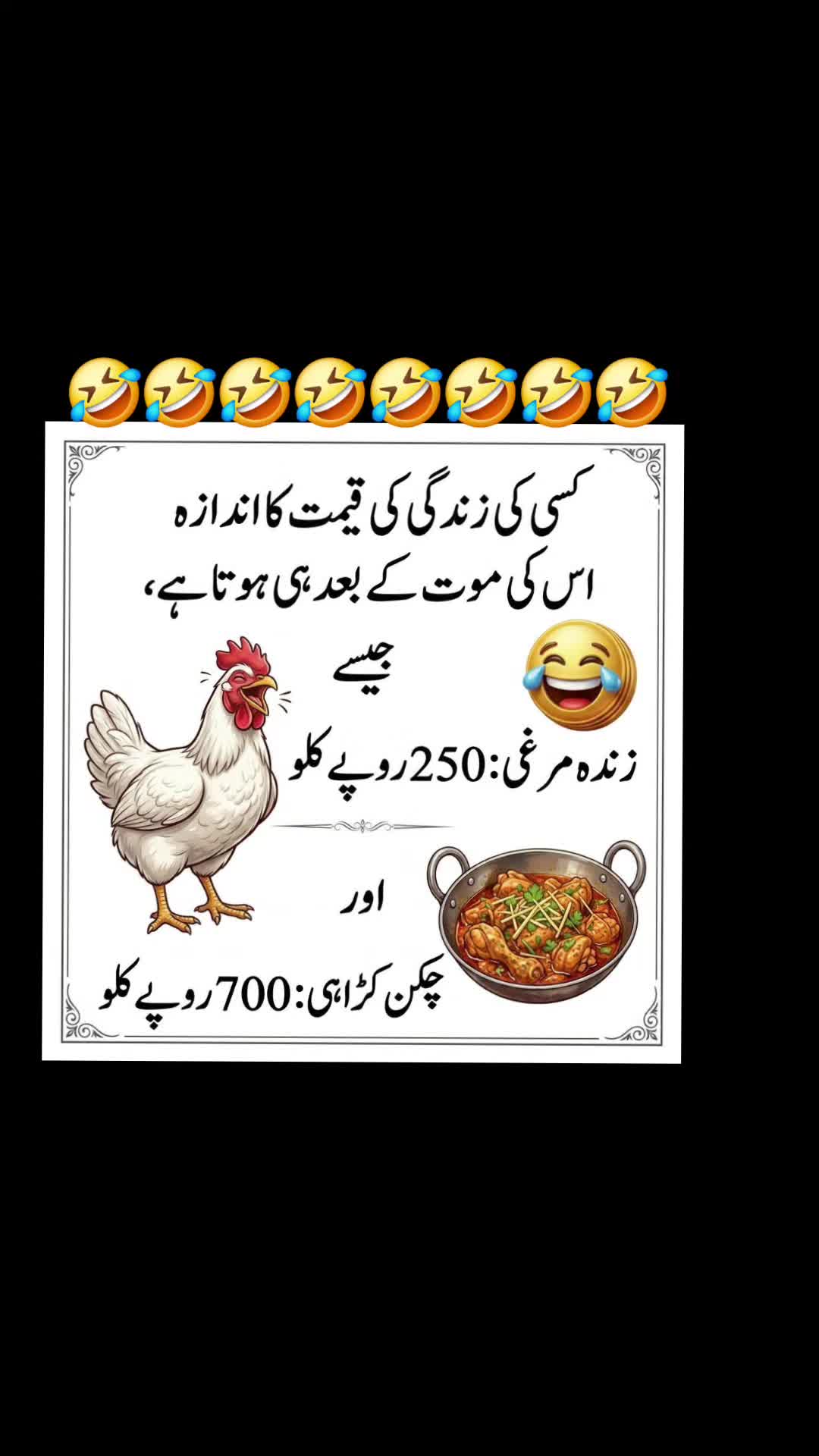 @🌹MeEm jEe SHeIkH میم جی 🌹Uk