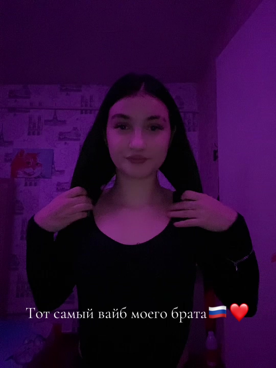 @🇷🇺🪖Патриотка России 🪖🇷🇺