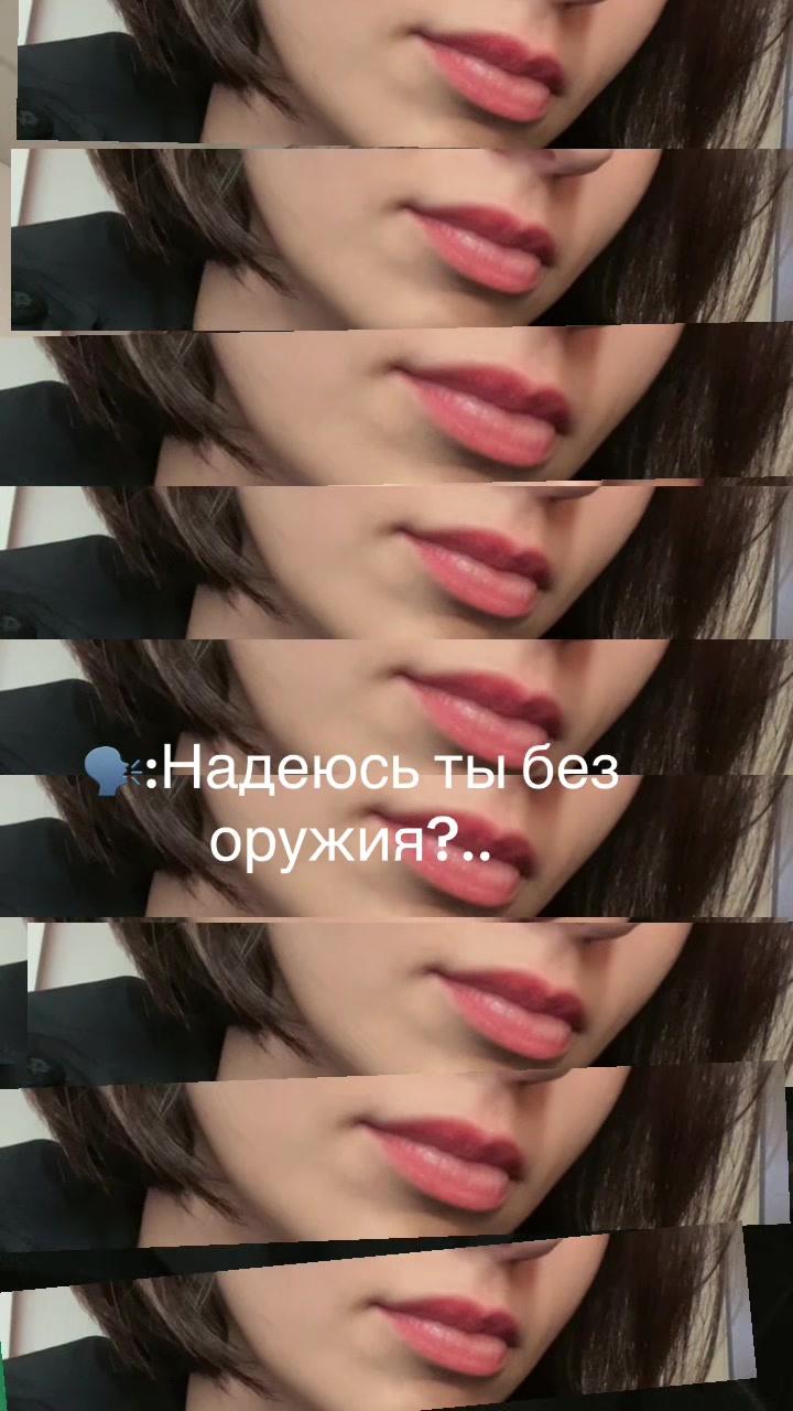 @я Любаша