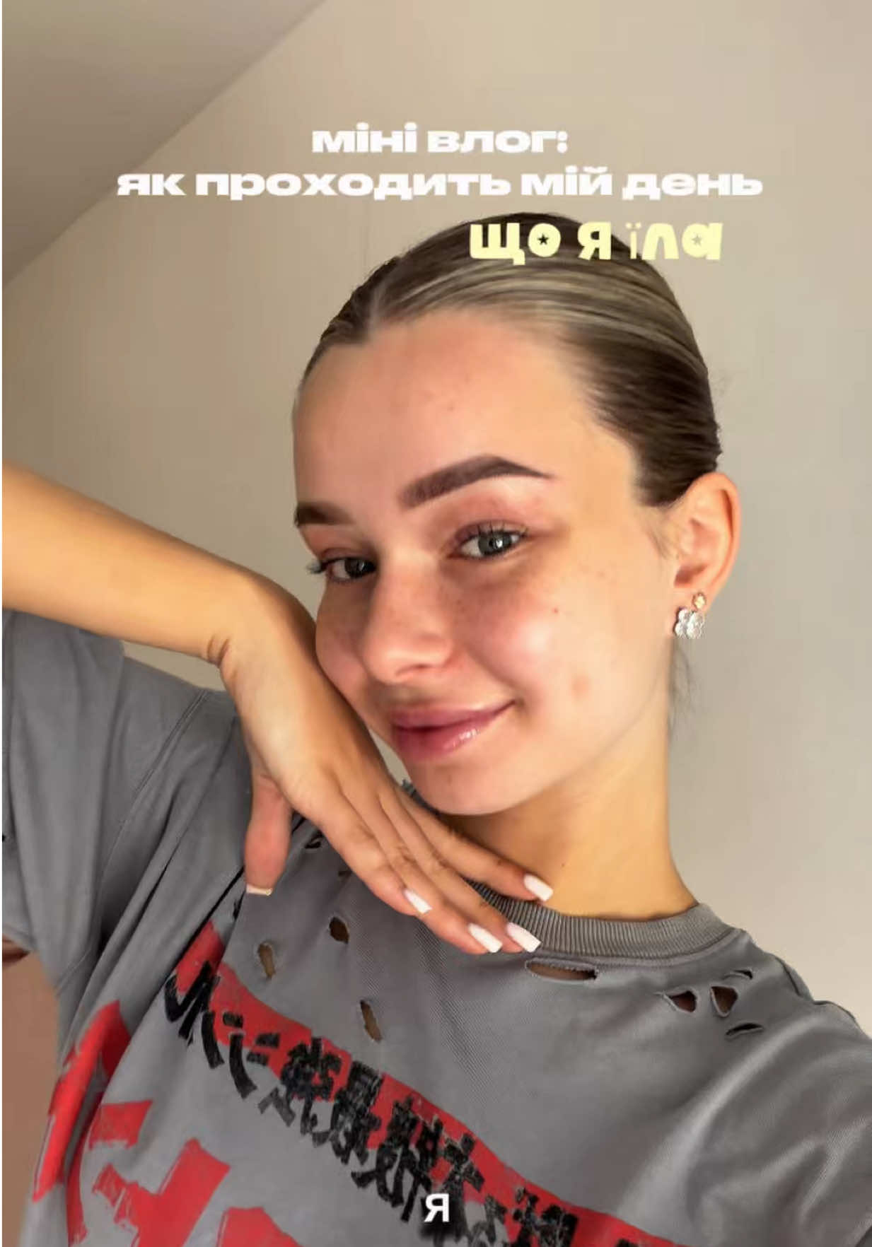 @кисла🪽
