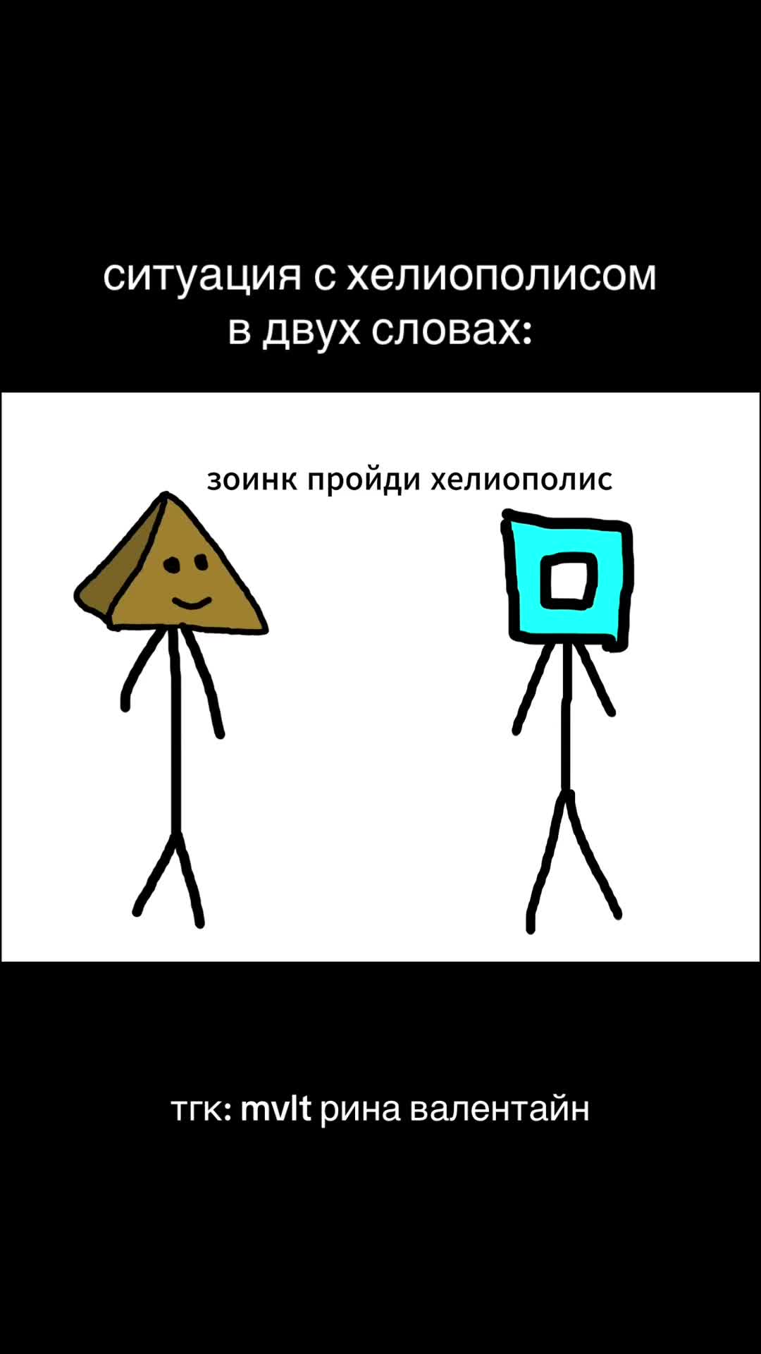 @rina valentine [?]