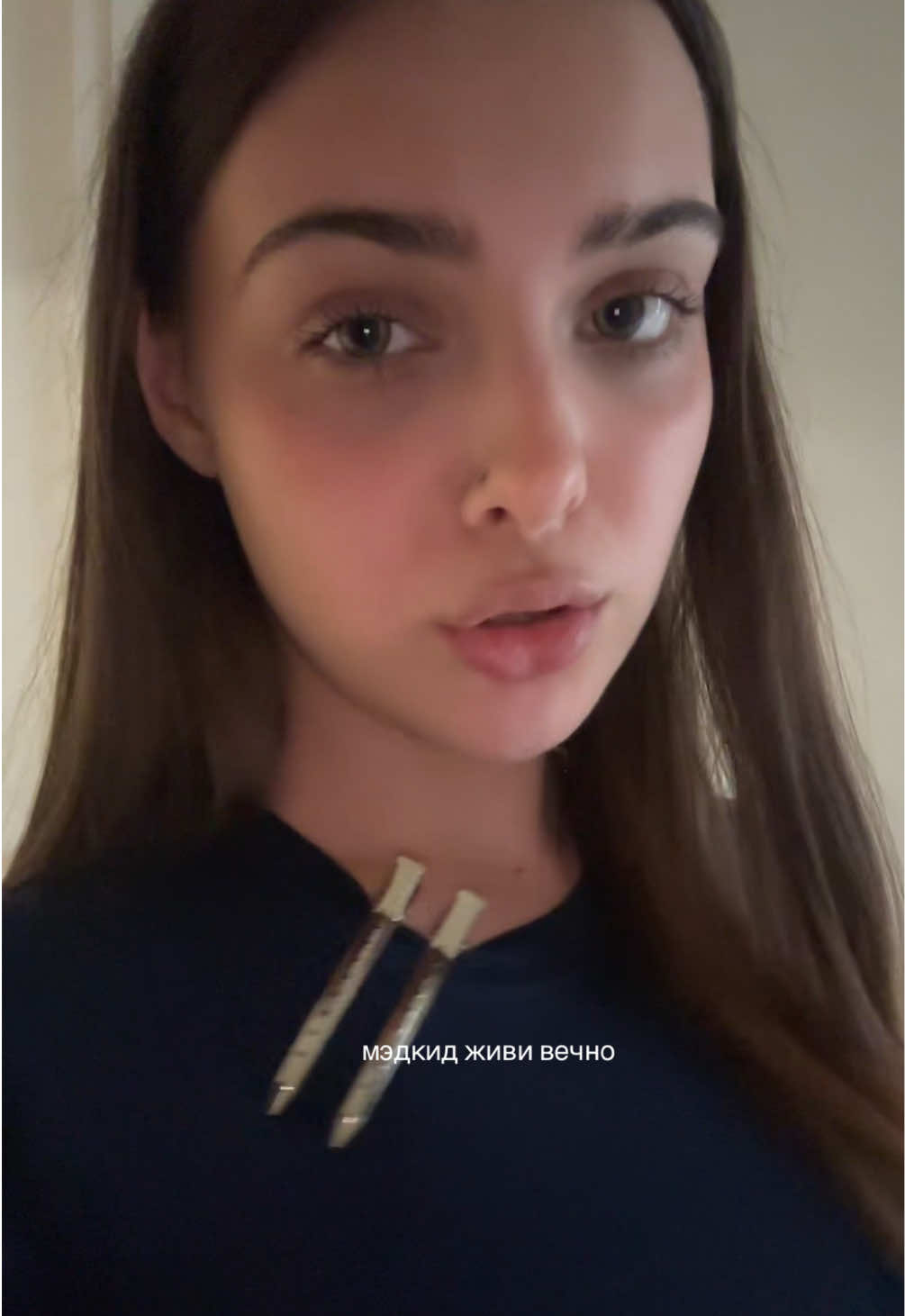 @аневикс