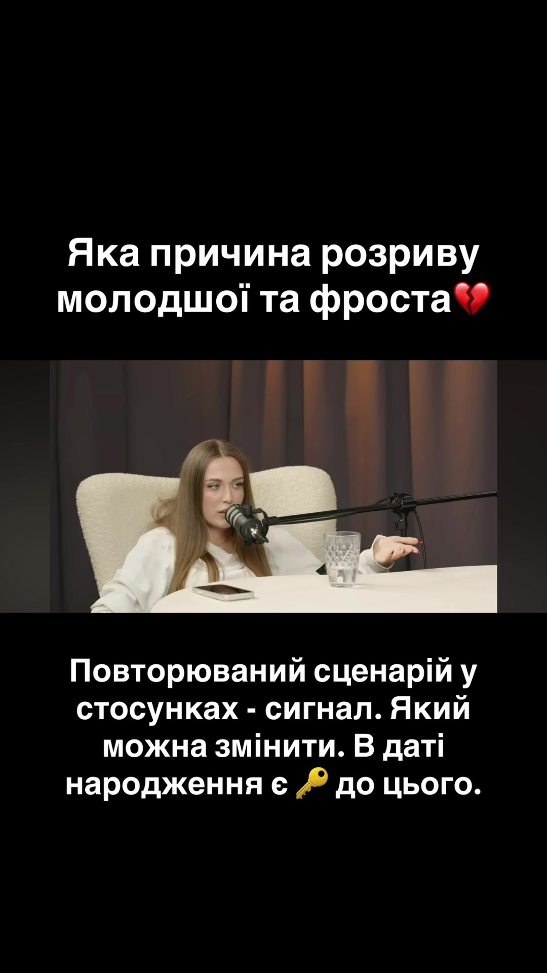 @ТГК:код роду🔢