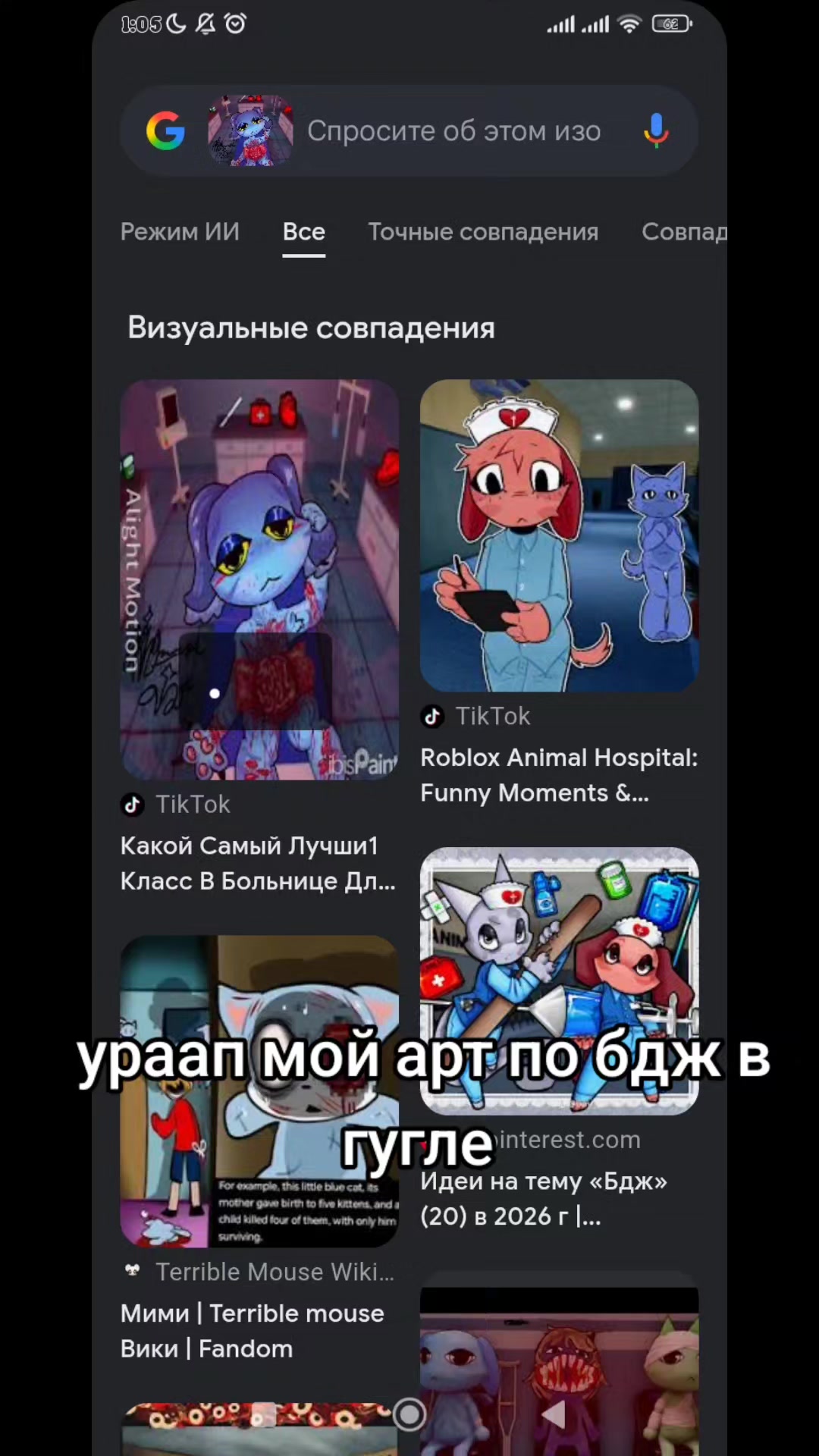 @VidiVindula500+