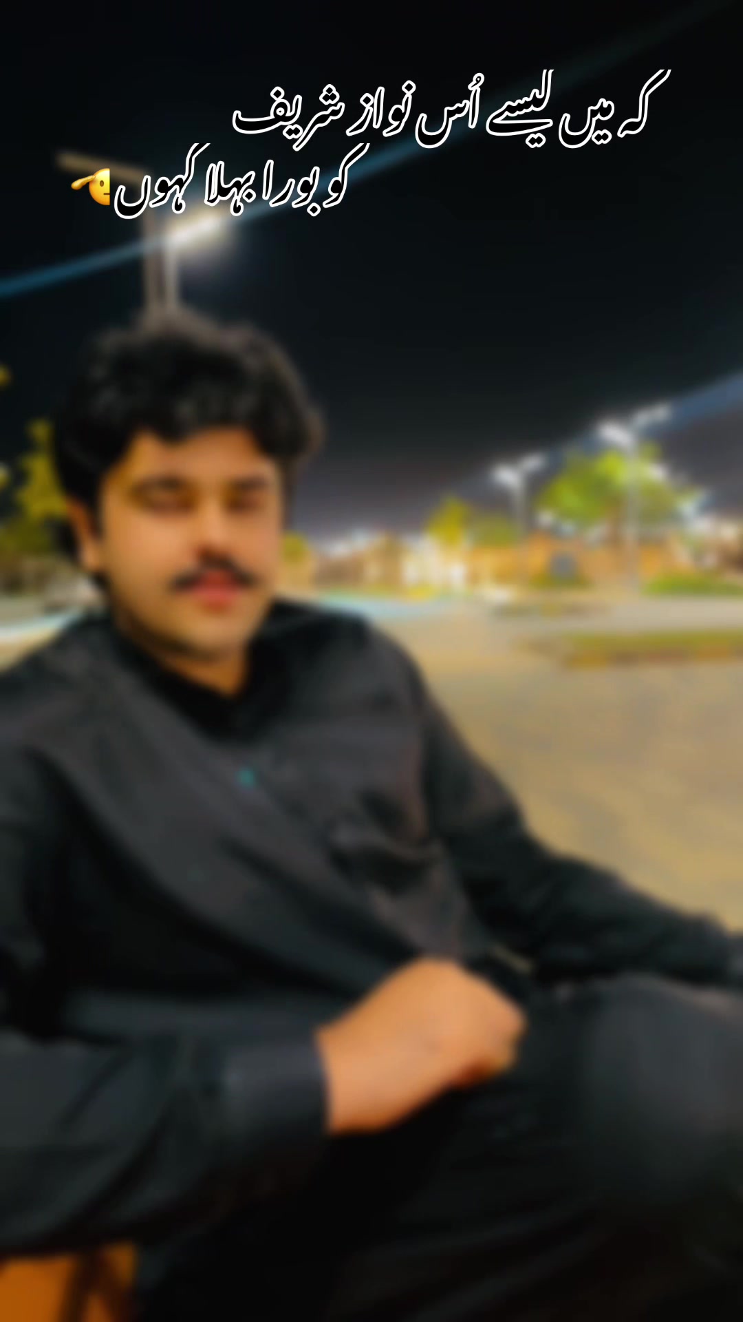 @𝑺𝒂𝒒𝒊𝒃 𝑺𝒖𝒅𝒖𝒛𝒂𝒊💸♠️