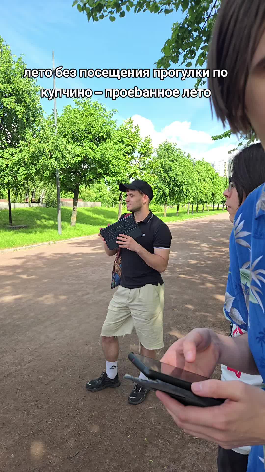 @пассионарный толчок