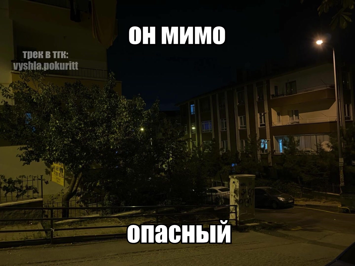 @вышла покурить