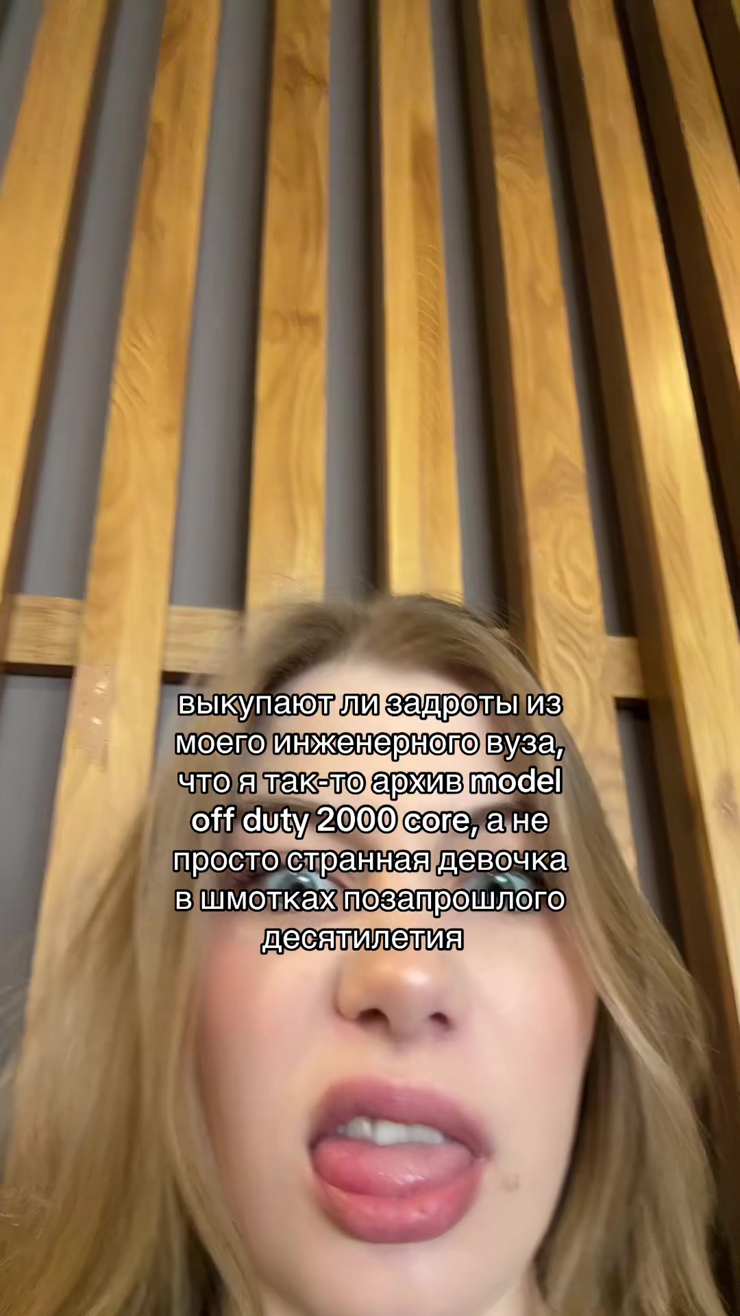 @василисочка