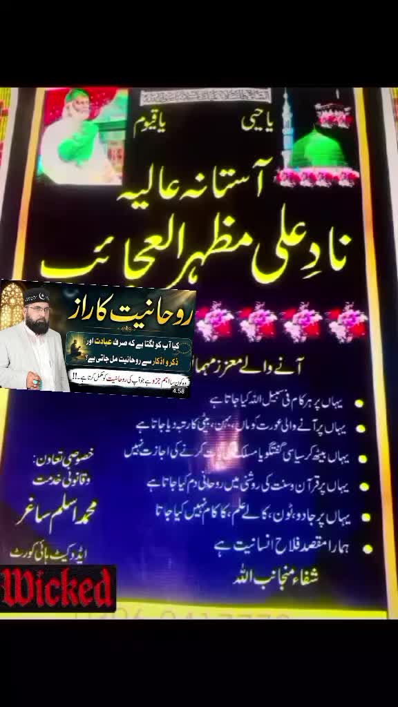 @Ali Ahmad qadri قلندری